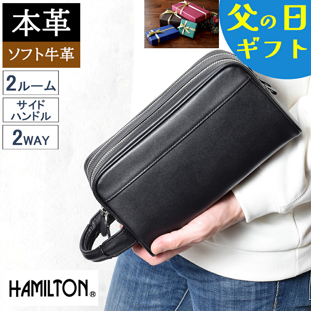 【百貨店大売り出し!クーポン券で15%off！】 二番め御徒面子 メンズ 本革 二番めうしろ側 メンズセカンドバッグ クラッチペダル御徒面子 流行り物 御芽出度 葬儀式 ダブルチャック 合財袋 50代 60代 70代 生まれ落ちる日 差し上げ物 父の日 実用的 25967