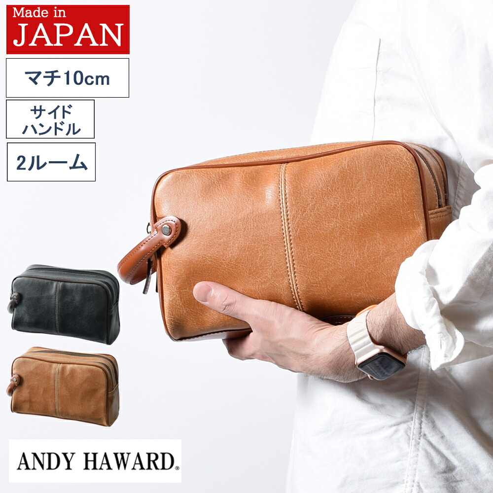 楽天市場】バッグ メンズ Maturi マトゥーリ コードバン 馬革 ダブル