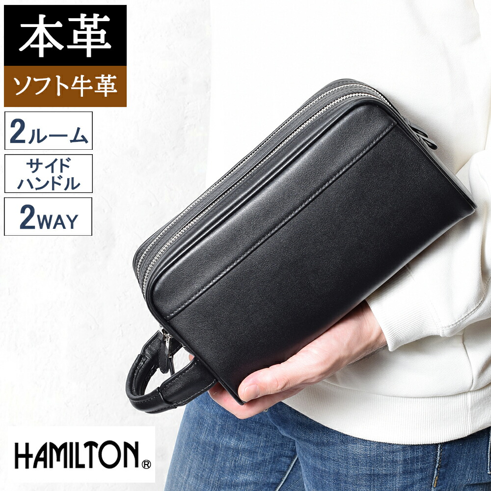 楽天市場】【5%offクーポン】日本製 アザラシ革 セカンドバッグ ダブル