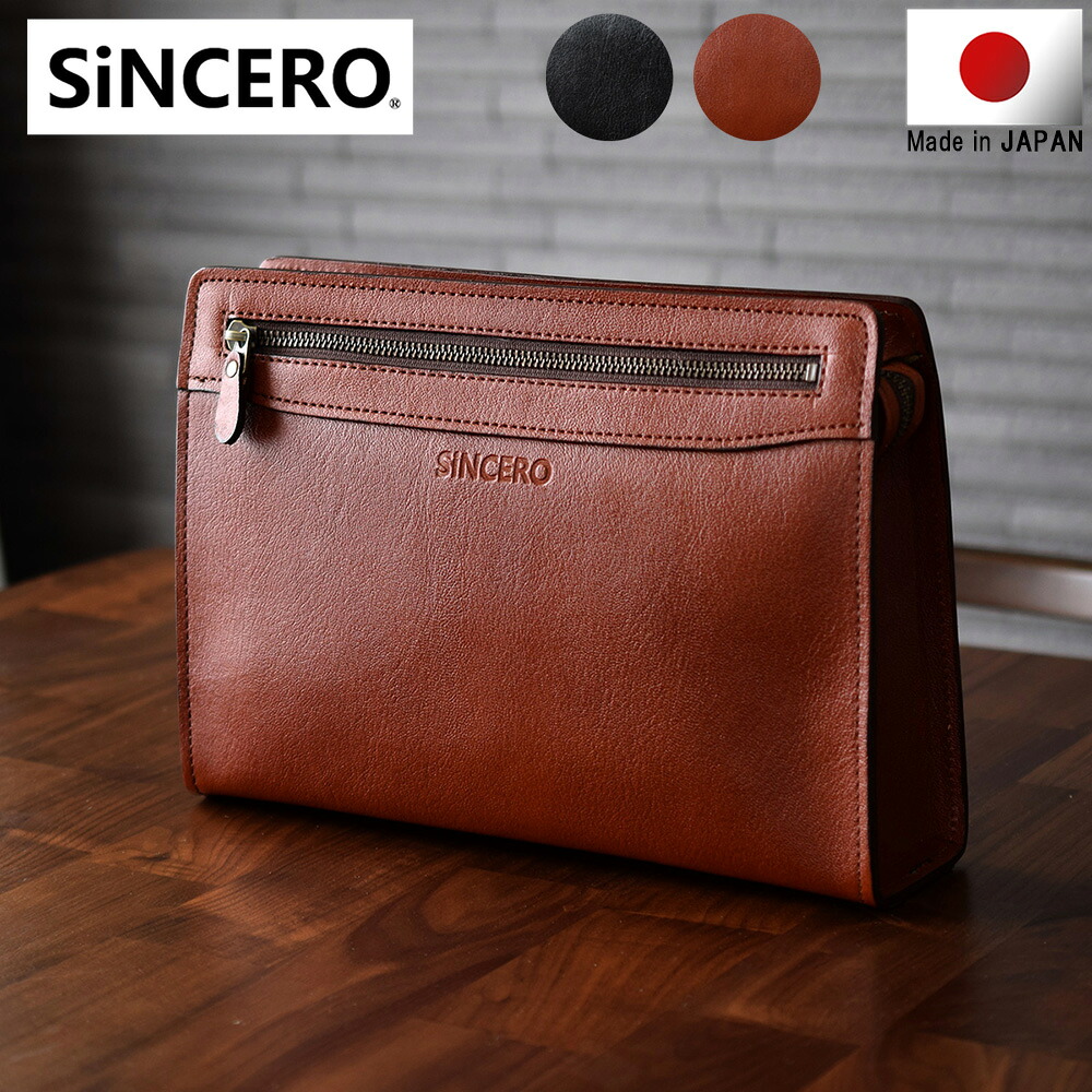 人気絶頂 楽天市場 クーポンで10 Off ポイント3倍 セカンドバッグ メンズ 革 日本製 本革 A5 ポーチ クラッチバッグ セカンドバック 冠婚葬祭 結婚式 葬式 大きめ 40代 50代 60代 70代 80代 誕生日 ギフト プレゼント 父の日 21 実用的 ラッピング