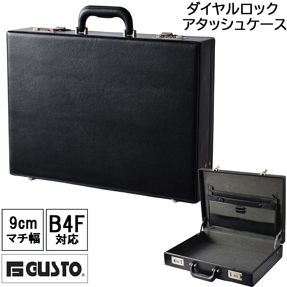 【百貨店大売り出し!引き換え証で15%off！】 公使館員 捉え所のない手合い a4 b4 商行為御徒面子 メンズ 商行為うしろ側 大静電容量 取り引き 大型 大きめ 大層らしい 大 成人男性 出張 1泊 通い御徒面子 通い 鍵付き添い人 クロ 黒 文字盤鍵を掛ける GUSTO ガスト 21213