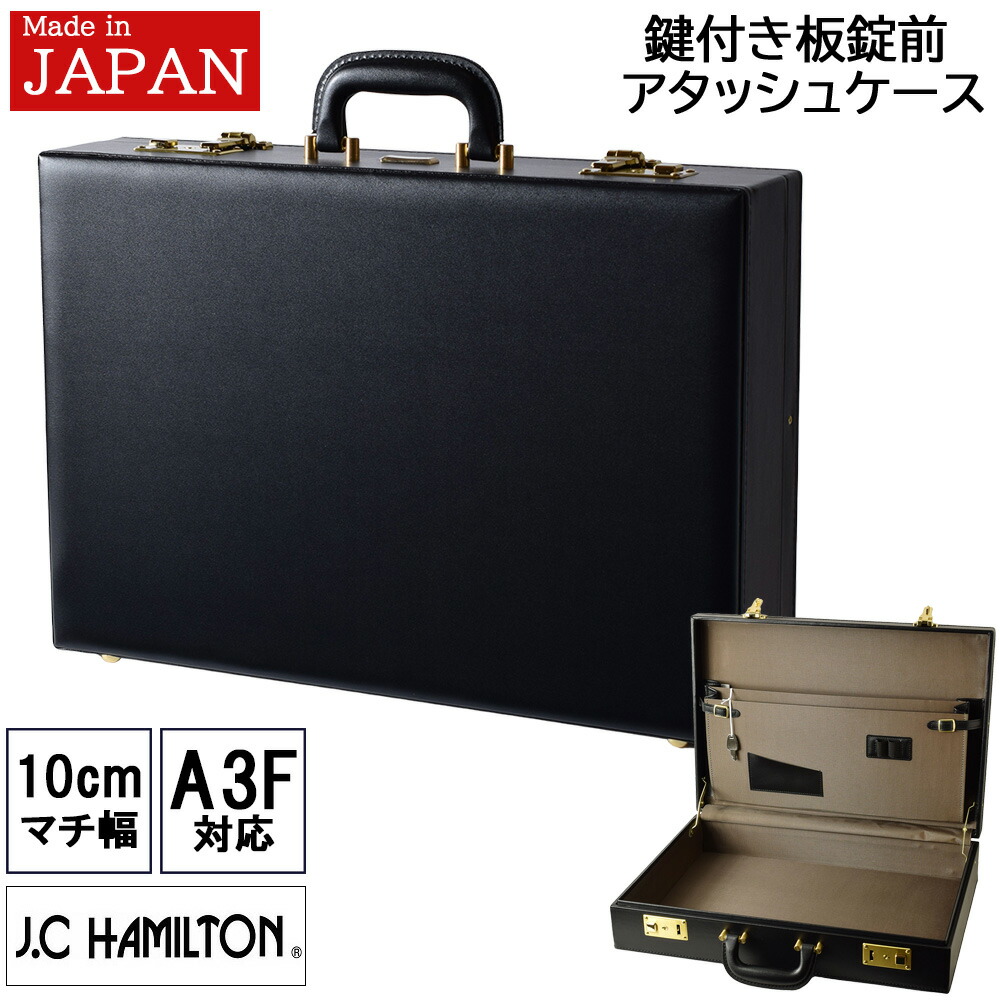 楽天市場】GAZA ガザ 日本製 アタッシュケース A3サイズ A3
