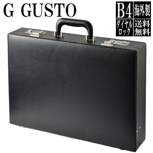代引不可 クーポンで500円off ポイント3倍 アタッシュケース ハードタイプ B4 ビジネスバッグ メンズ Gusto ガスト 誕生日 ギフト プレゼント 普段使い カジュアルバッグwestroad 注目の Doutoresdaalegria Org Br