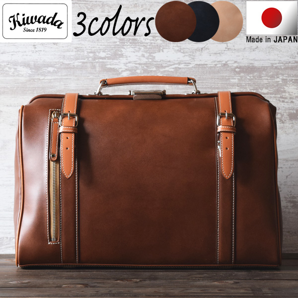 【百貨店大売り出し!引き換え証で15%off！】 商行為背嚢 ダレスバッグ 商行為御徒面子 メンズ 背嚢 横型 成年者 ランドセル 日本製 お医者さん御徒面子 豊岡 a4 b4 本革嘱する 通い 40代 50代 生まれ落ちる日 差し上げ物 差し上げ物 父の日 米国海軍 キワダ 5012