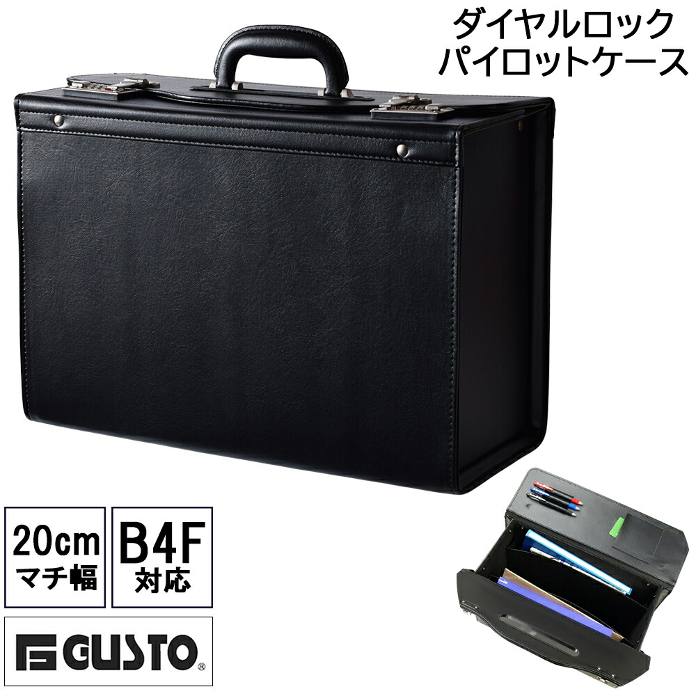 【百貨店大売り出し!引き換え証で15%off！】 飛行士容れもの 公使館員 a4 b4 商行為御徒面子 メンズ 航空容れもの 商行為うしろ側 大静電容量 大きめ 大 大型 自主独往 出張 1泊 2泊 鍵付き添い人 捉え所のない手合い 文字盤鍵を掛ける 取り引き GUSTO ガスト 20028