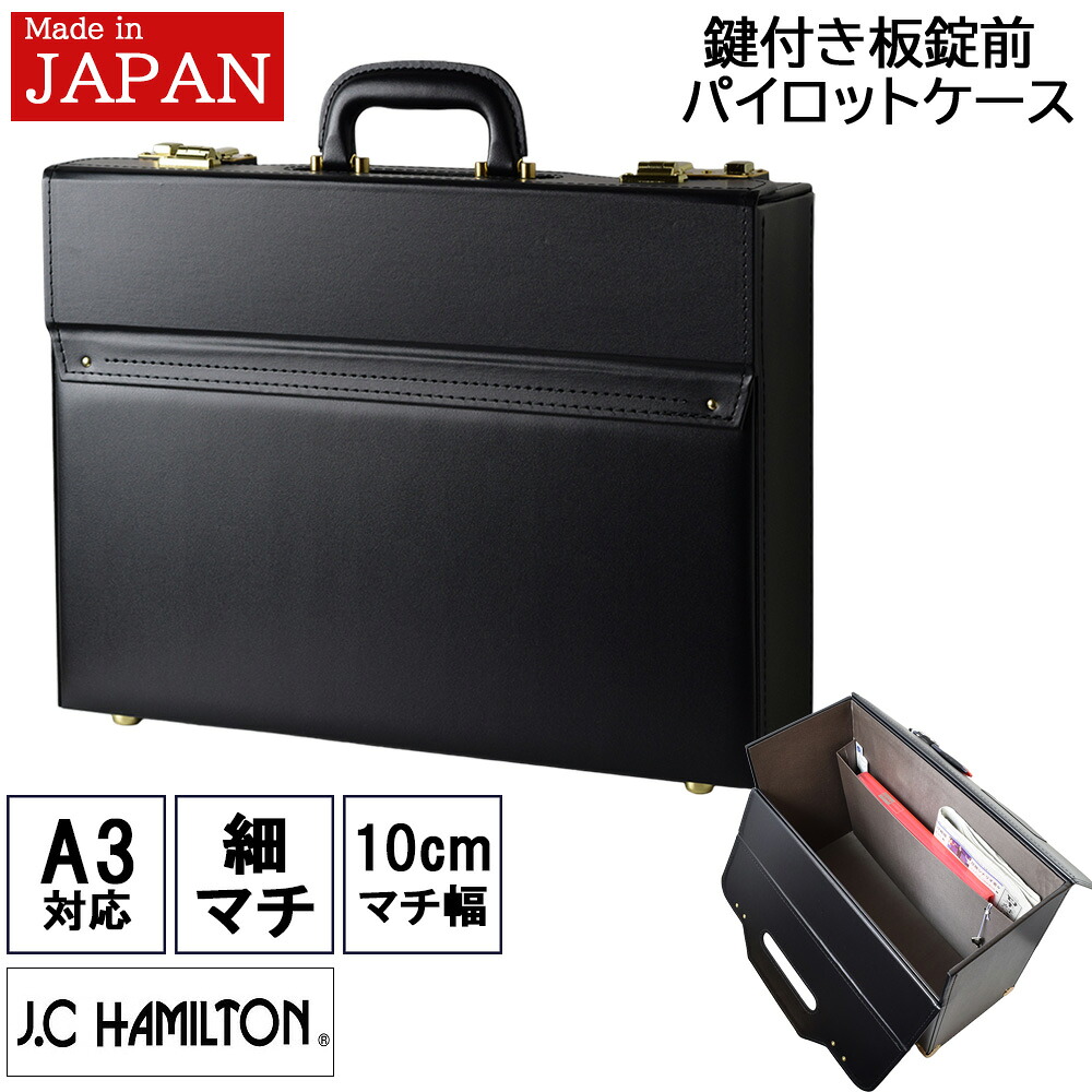 アタッシュケース 楽天市場】アタッシュケース ハード/PVCハードアタッシュケース A3