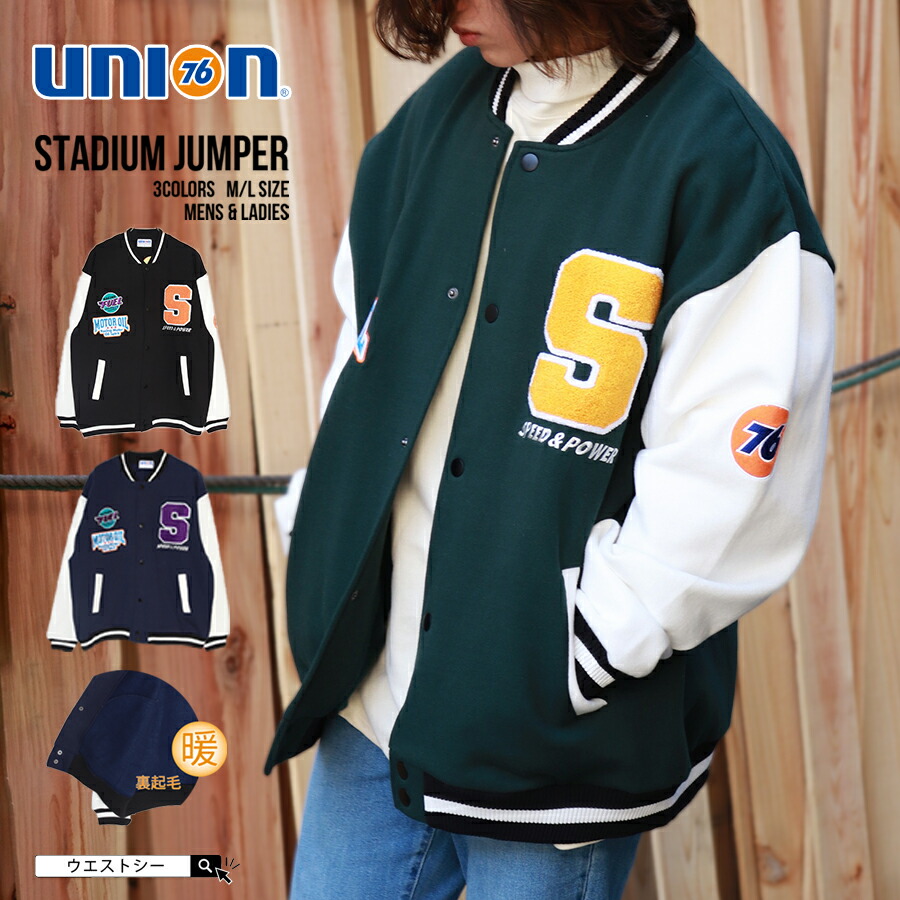 楽天市場】正規品【 UNKNOWN LONDON LOGO VARSITY JACKET