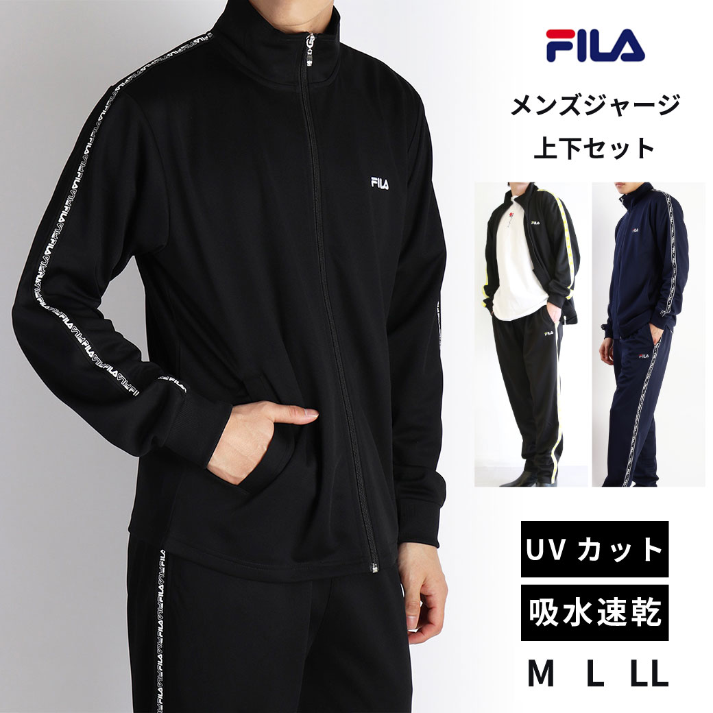FILA フィラ ジャージ 上下セット メンズ スポーツウェア セットアップ トレーニングウェア スムースジャージ 春夏秋 ジョギング ランニング ジム ルームウェア｜WESTSEA