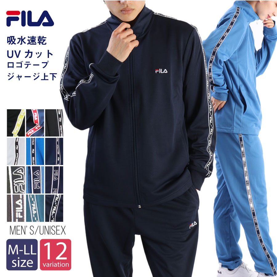 楽天市場】FILA ジャージ上下セット ウェア トレーニングウェア
