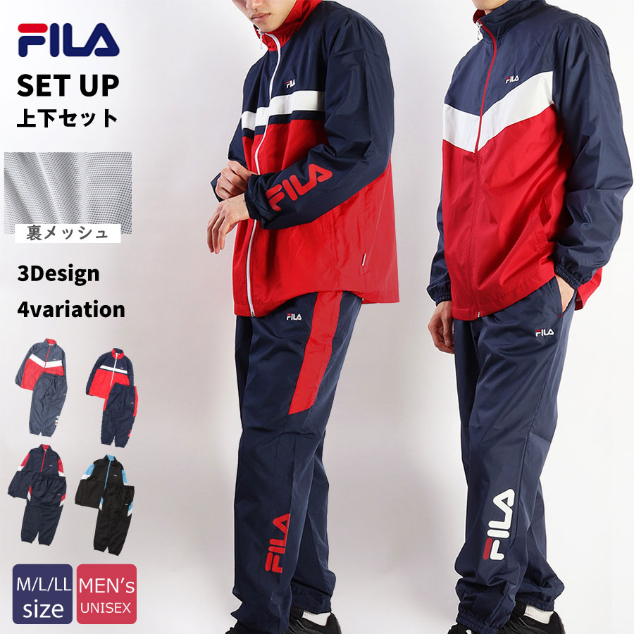 楽天市場】FILA ジャージ上下セット ウェア トレーニングウェア