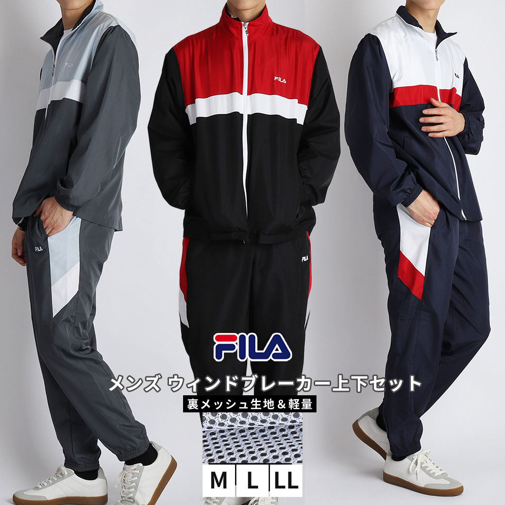 楽天市場】【高評価レビュー☆5獲得！】FILA フィラ ウィンド