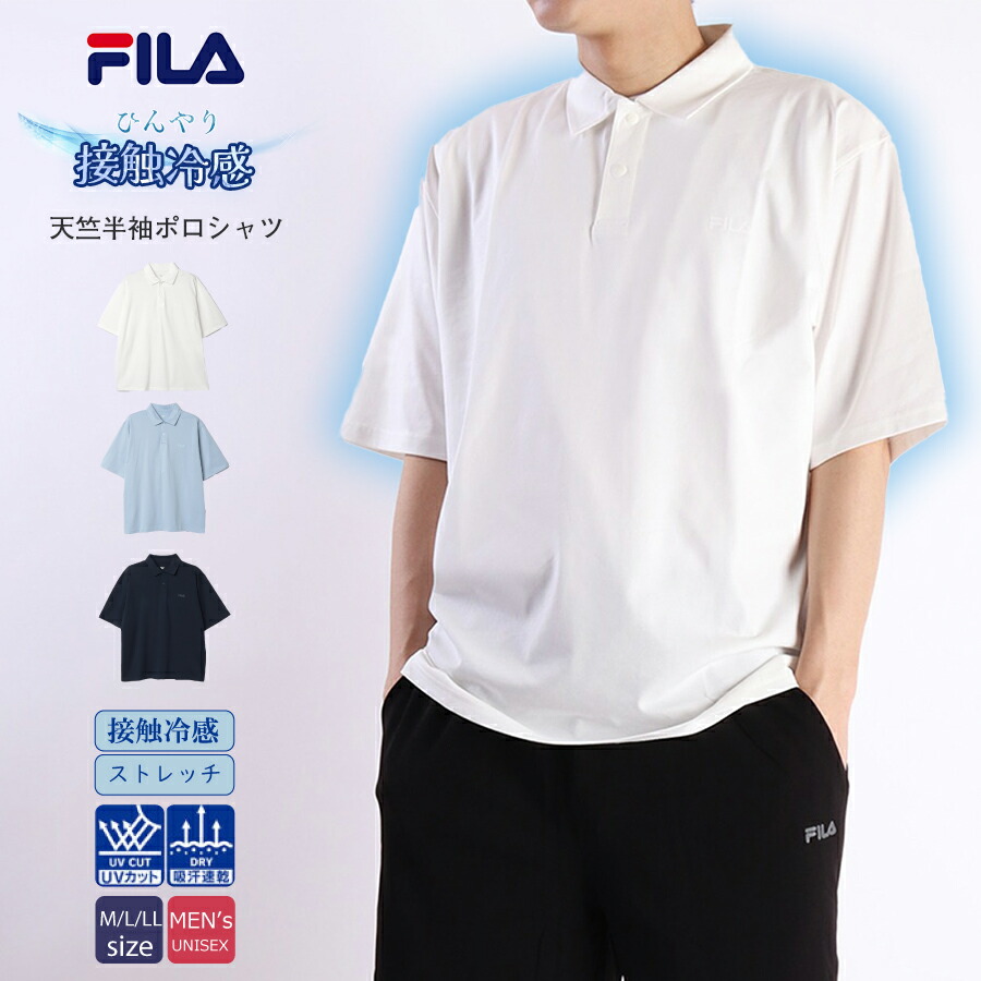 FILA(フィラ)★MEN'S_パフォーマンスPQスパン半袖Tシャツ_3色 楽天市場】【クーポンで20%OFF】 FILA フィラ Tシャツ メンズ