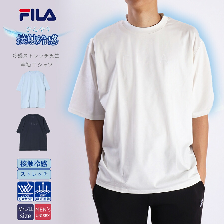 楽天市場】【在庫処分セール】FILA フィラ 半袖 Tシャツ 薄手