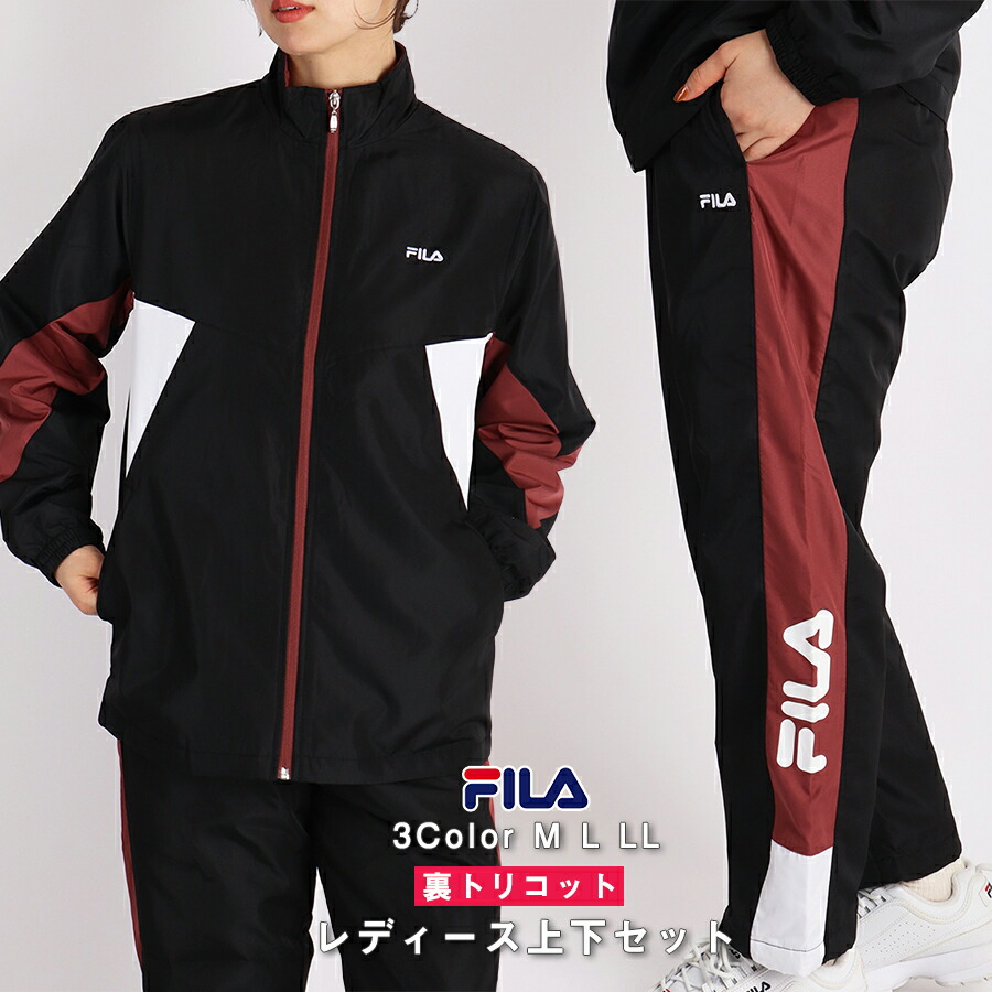 楽天市場】ジャージ 上下 メンズ セット セットアップ【 FILA フィラ