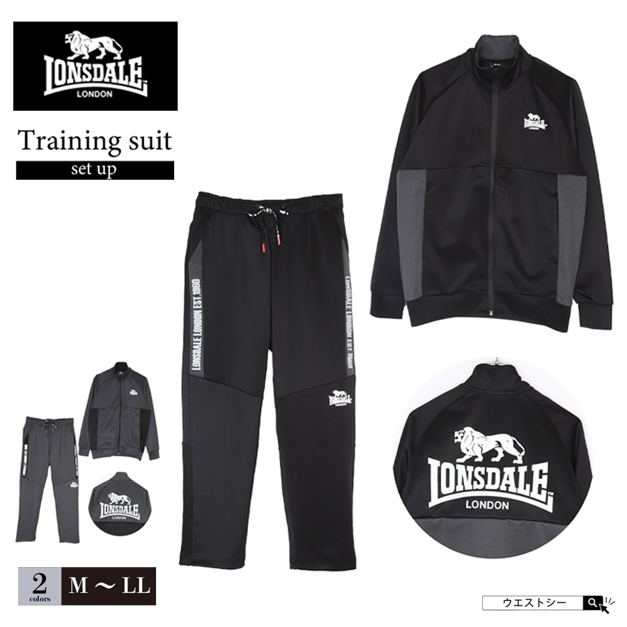 楽天市場】LONSDALE ロンズデール ジャージ 上下セット ナイロン 