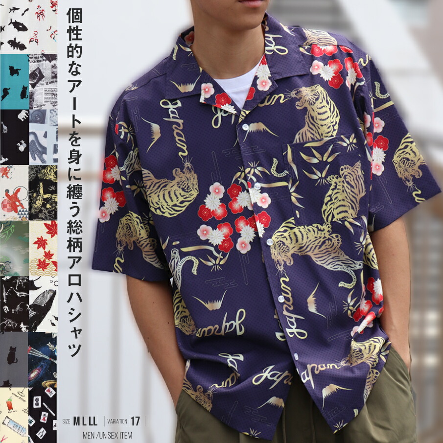 楽天市場】半袖 シャツ メンズ おしゃれ 半袖シャツ メンズ