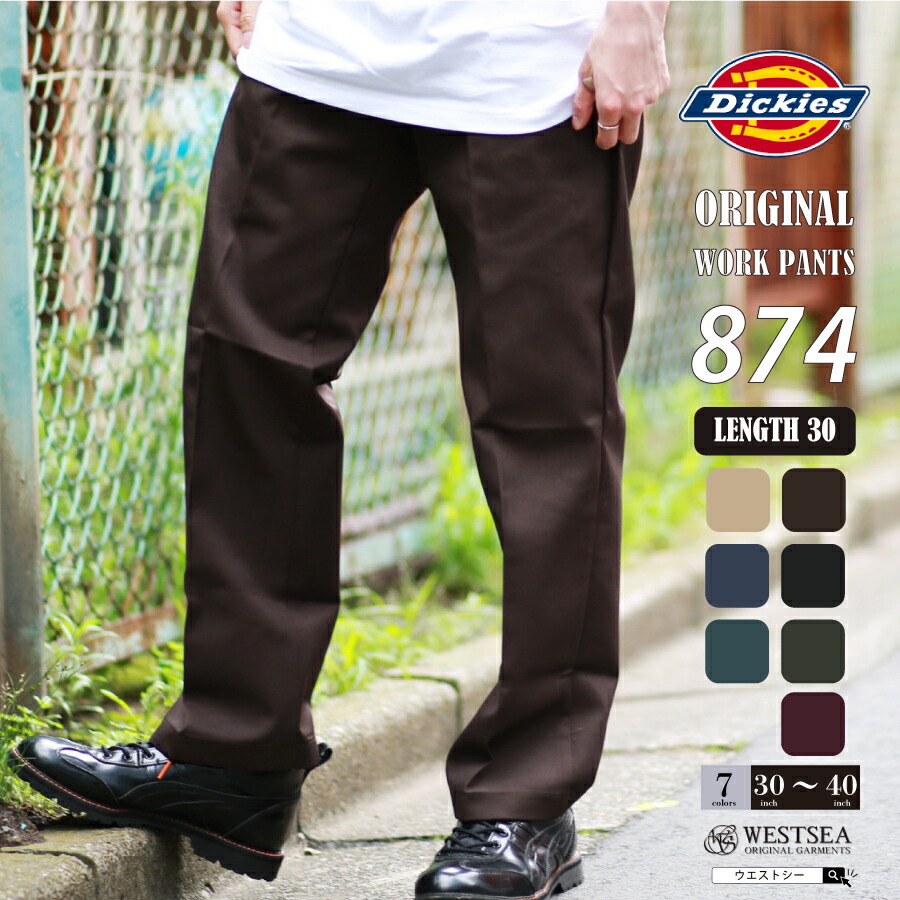 Dickies 874 Original Fit 6本まてめて Dickies 874 Original Fit 6本まてめて