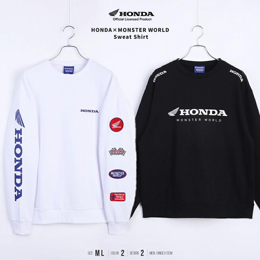 HONDA×MONSTER WORLD ホンダ コラボ 袖プリント ワッペン スウェット トレーナー フーディー 春 秋 冬 春物 秋物 ブランド バイク かっこいい 長袖 バックプリント ワンポイント刺? ストリート おしゃれ トップス メンズ レディース