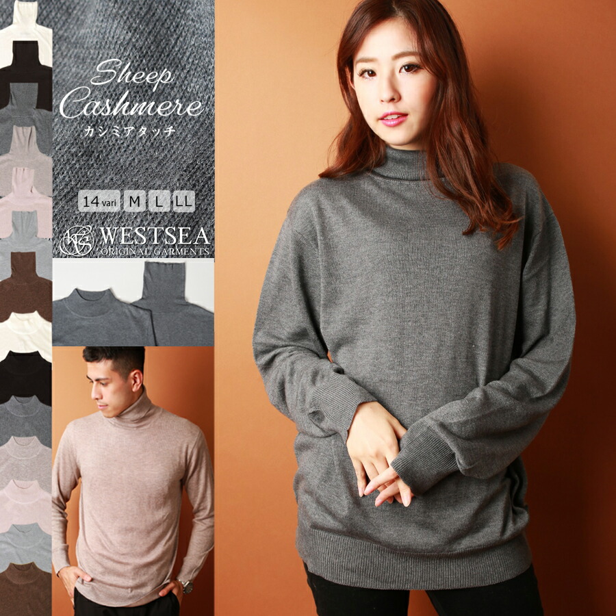 楽天市場】セーター ニット メンズ レディース 秋 冬 ブランド