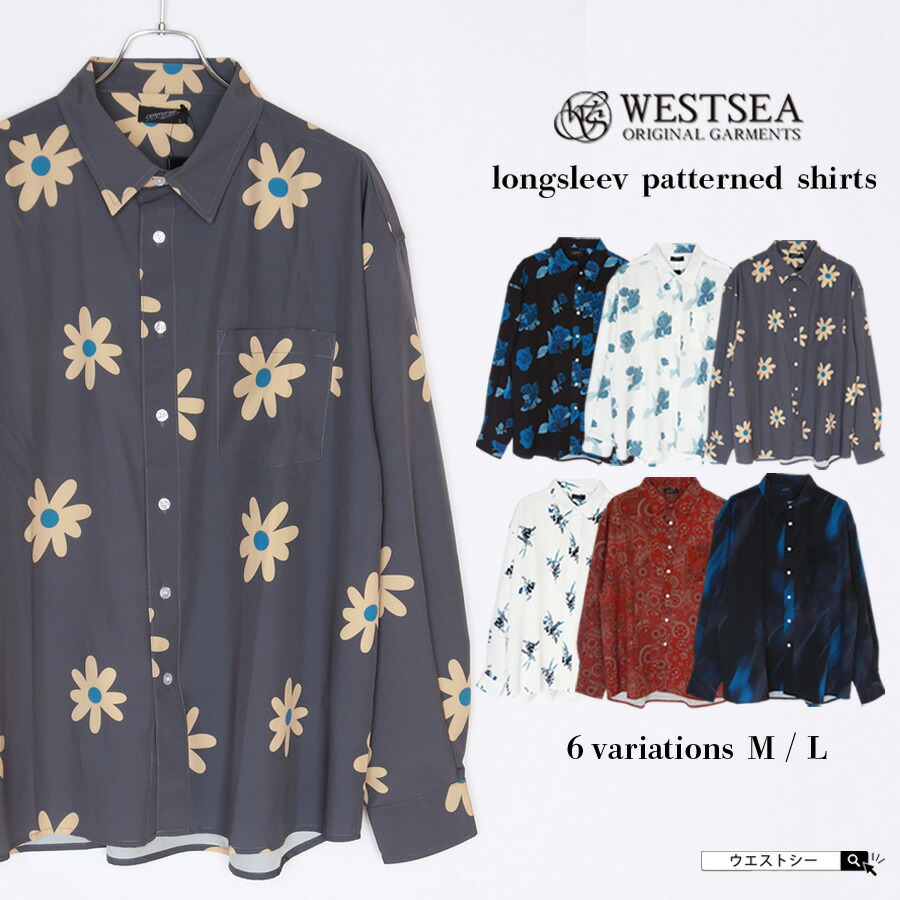 ニードルス　花柄とペイズリー柄の長袖シャツ 楽天市場】柄シャツ 花柄 小花柄 ペイズリー柄 フラワー