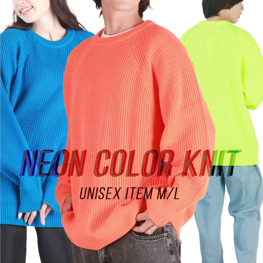 DECEMBER MAY 蛍光イエロー セーター　sサイズ nwjbd150_d_06.jpg