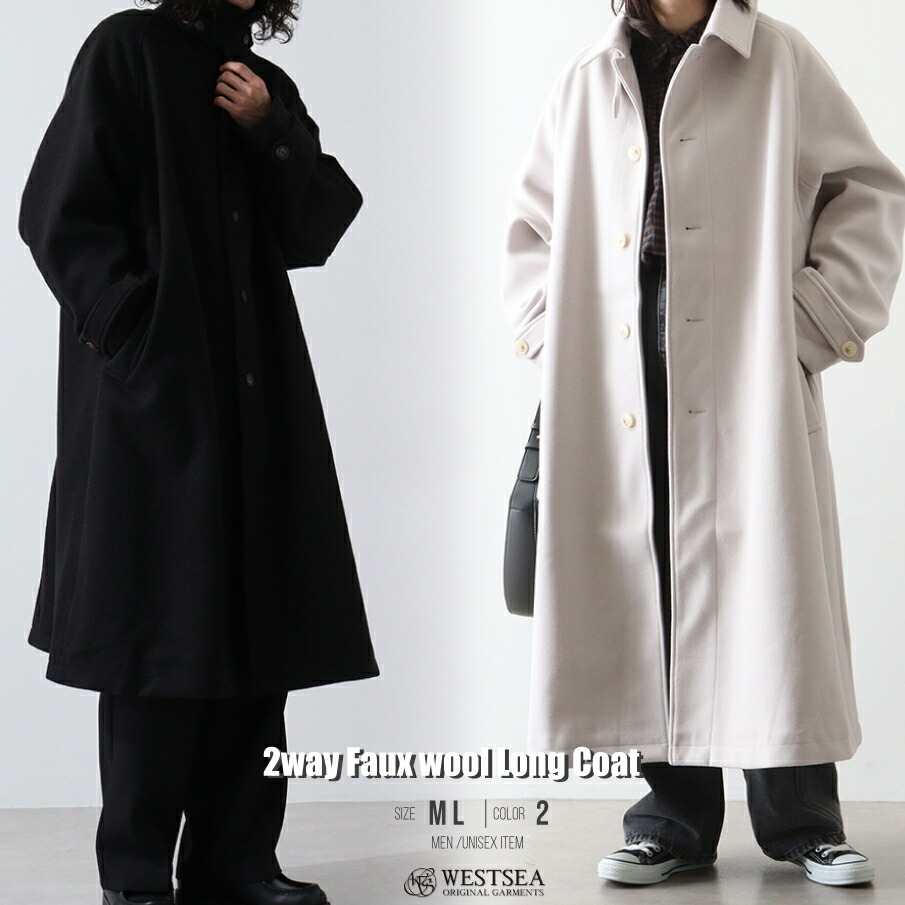 楽天市場】【冬物セール 28%off】2way フェイクウール コート スタンド
