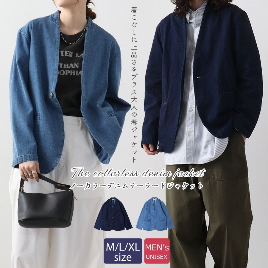 新品　クリフメイヤー　ノーカラーデニムジャケット 楽天市場】KRIFF MAYER（クリフメイヤー） ノーカラー
