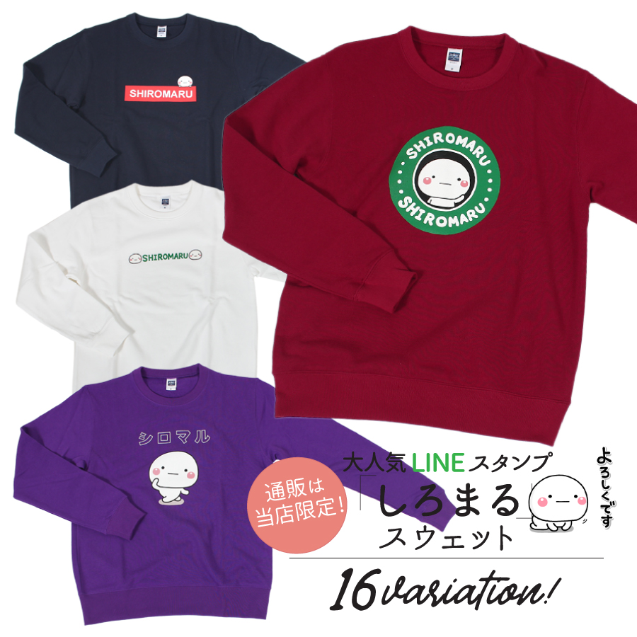 楽天市場 Lineスタンプ キャラクター ウサギのウー うさぎのうー プリント Tシャツ プリントt ロゴt 半袖 メンズ レディース ユニセックス ルームウェア 部屋着 ホワイト ブラック ネイビー グレー 春 春物 春服 夏 夏物 夏服 Westsea