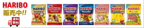 楽天市場】ハリボー グミ HARIBO 80g【翌日発送】 選べる５個セット グミ 小分け 輸入菓子 おやつ クリックポスト ポスト投函 :  Westtail