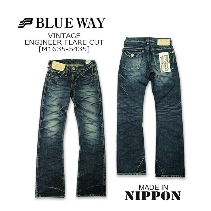 【楽天市場】BLUEWAY(ブルーウェイ) ENGINEER IN CUT [M1634