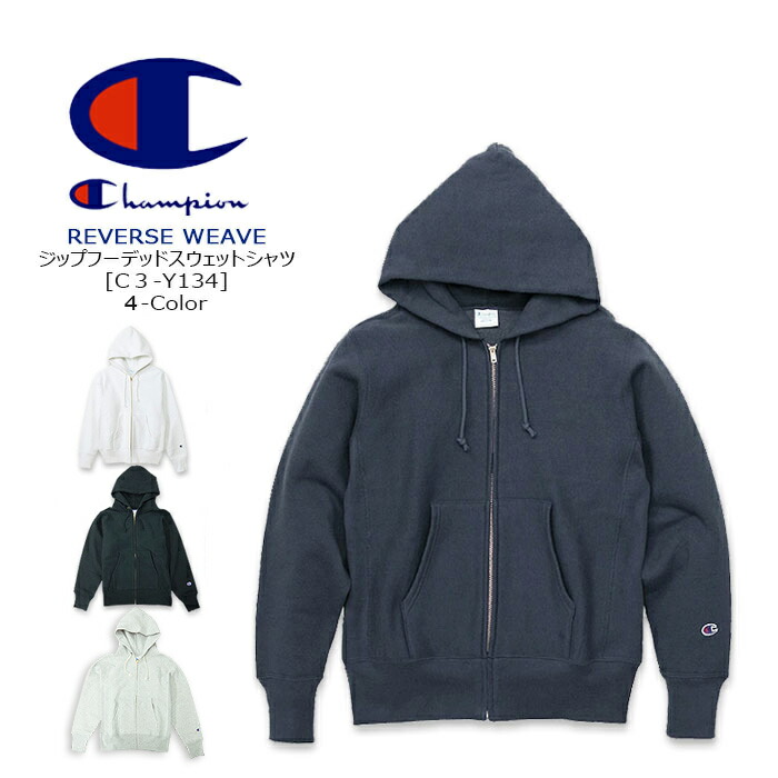 CHAMPION(チャンピオン) Reverse Weave Zip Hooded Sweat [C3-Y134] リバースウィーブ スウェット パーカ 青単タグ 綿 ジップアップ 11.5oz ゴールドジッパー 裏起毛 メンズ【\\14,080】【RCP】