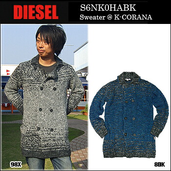 DIESEL(ディーゼル) SWEATER @K-CORANA[S6NK0HABK]ニット カーディガン ロング メンズ 【\46,200】【smtb-kd】【RCP】｜WEST WAVE 20,236円