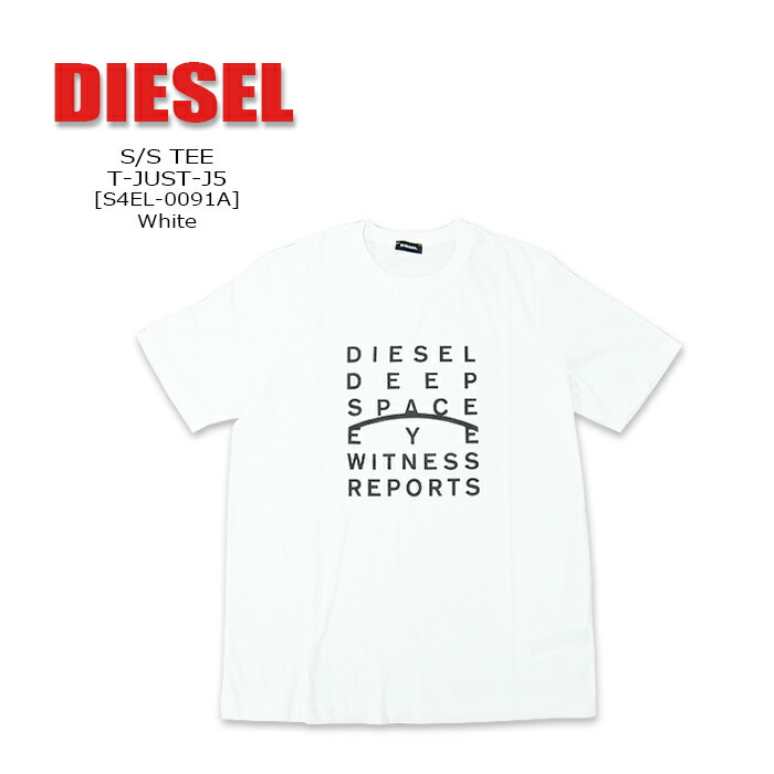 DIESEL(ディーゼル) S/S TEE @T-JUST-J5[S4EL-0091A] クルーネック 半袖 メンズ Tシャツ コットン ロゴ プリント ゆったり【\\8,580】【RCP】