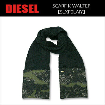 ディーゼル　DIESEL マフラー　ストール DIESEL ディーゼル ストール マフラー メンズ レディース 男女