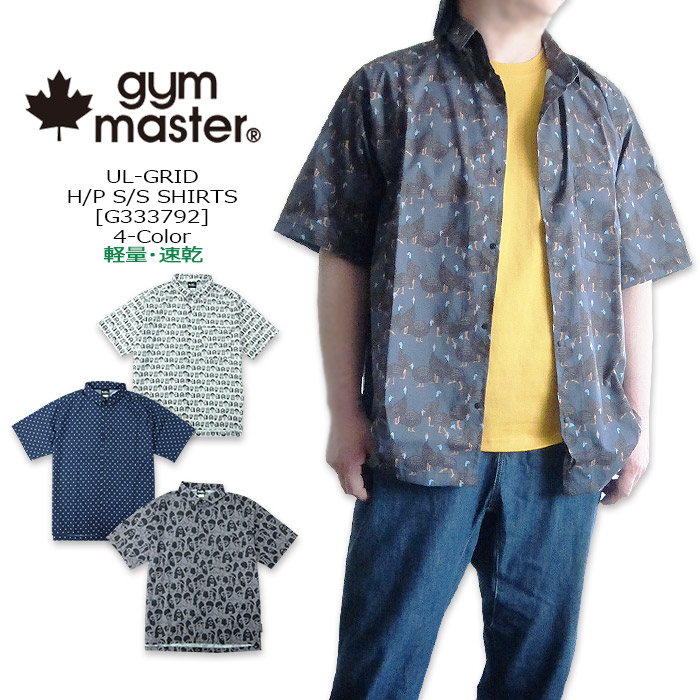 gym master(ジムマスター) UL-GRID ハッピーペイントS/Sシャツ [G333792] 半袖シャツ プリントシャツ軽量 速乾性あり 通気性あり 海 山 アウトドア メンズ【\\6,930】【RCP】 5,128円