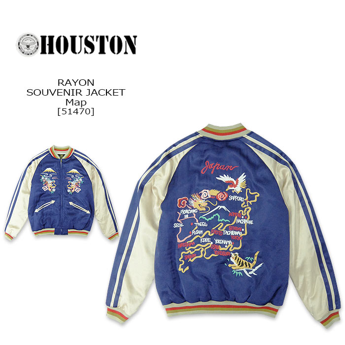 楽天市場】HOUSTON ヒューストン RAYON SOUVENIR JACKET レーヨン