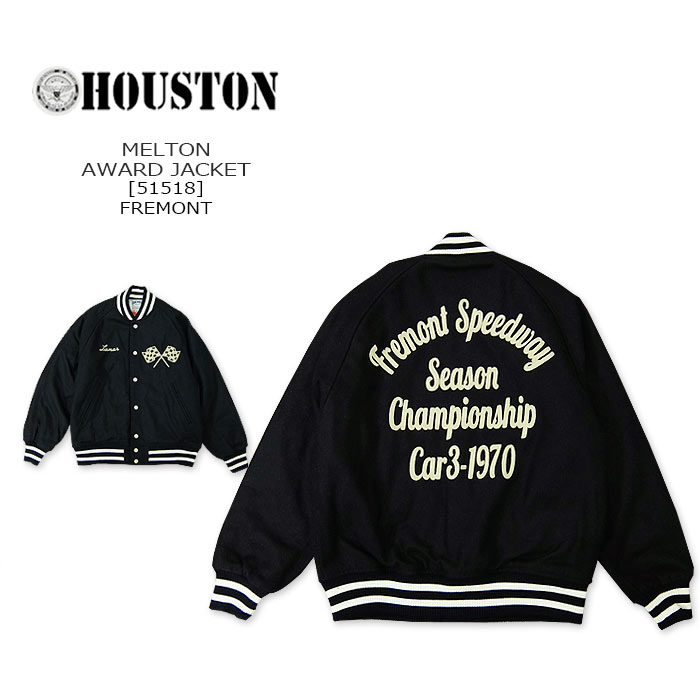 HOUSTON(ヒューストン) MELTON AWARD JACKET [51518] FREMONTメルトンアワードジャケット　チェーン刺繍 アメカジ メンズ ライトアウター メルトン　ワッペンスタジャン ブルゾンジャンパー【\28,380】【RCP】｜WEST WAVE