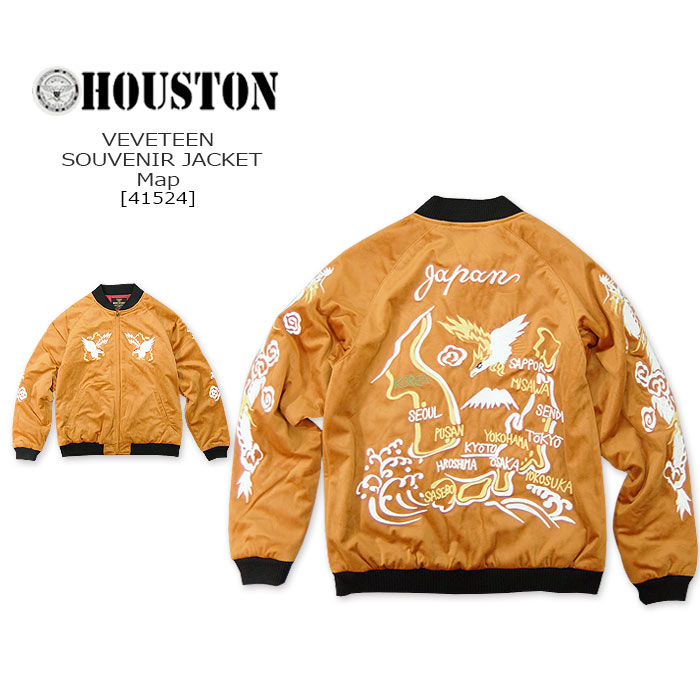 楽天市場】HOUSTON(ヒューストン) EMB HARRINTON JAKET(TIGER)【51474
