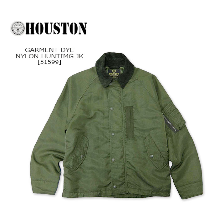 HOUSTON(ヒューストン) GARMENT DYE NYLON HUNTING JACKET[51599]ガーメントダイナイロンハンティング 上衣   アメカジ メンズ ライトアウター 襟コール天【\\20,680】【RCP】 OD/オリーブドラブ