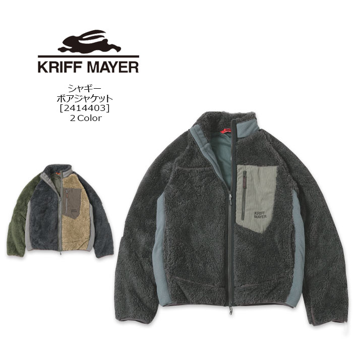 KRIFF MAYER(クリフメイヤー) シャギーボアジャケット [2414403] ボア フリース 起毛 アウトドア【\\12,980】【RCP】