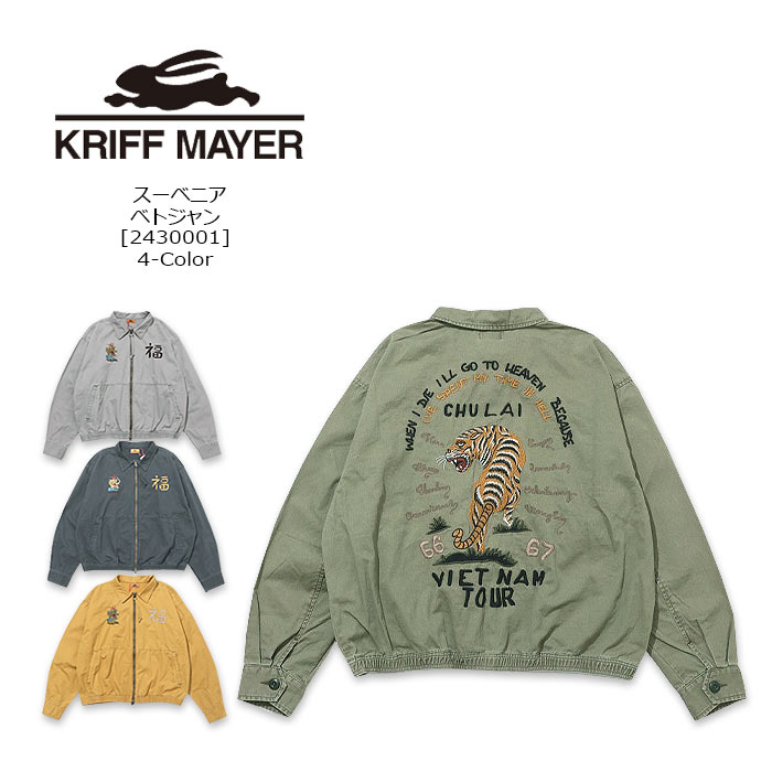 楽天市場】EBBETS FIELD FLANNELS(エベッツ フィールド