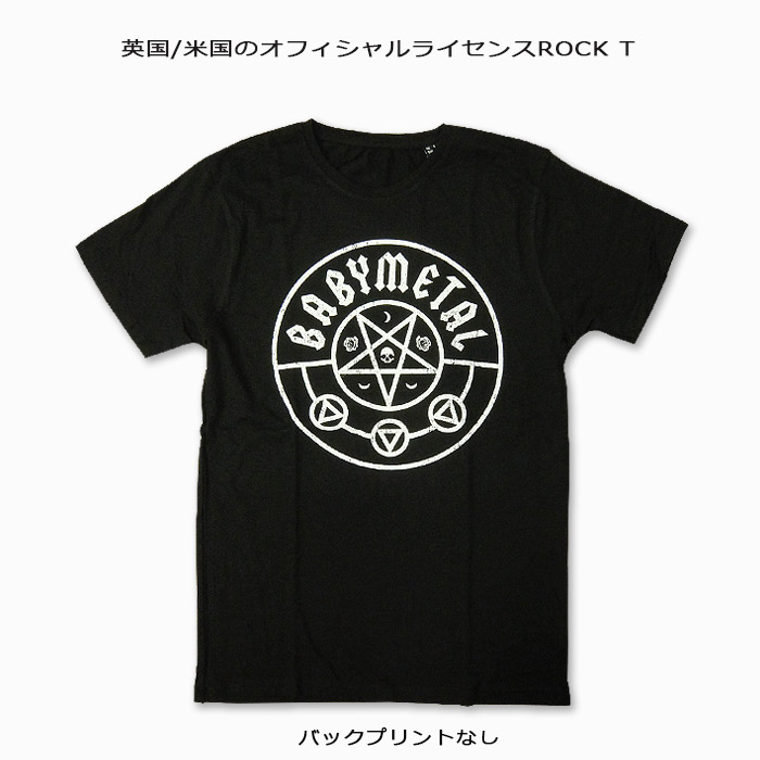 OFFICIAL! Babymetal 'Pentagram' T-Shirt 