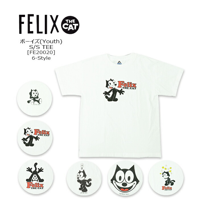 楽天市場】FELIX THE CAT(フィリックス ザ キャット) BOY'S S/S