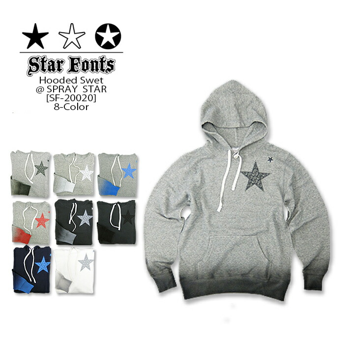 楽天市場】Star Fonts(スターフォンツ) Zip Hooded Sweat @STAR[SF