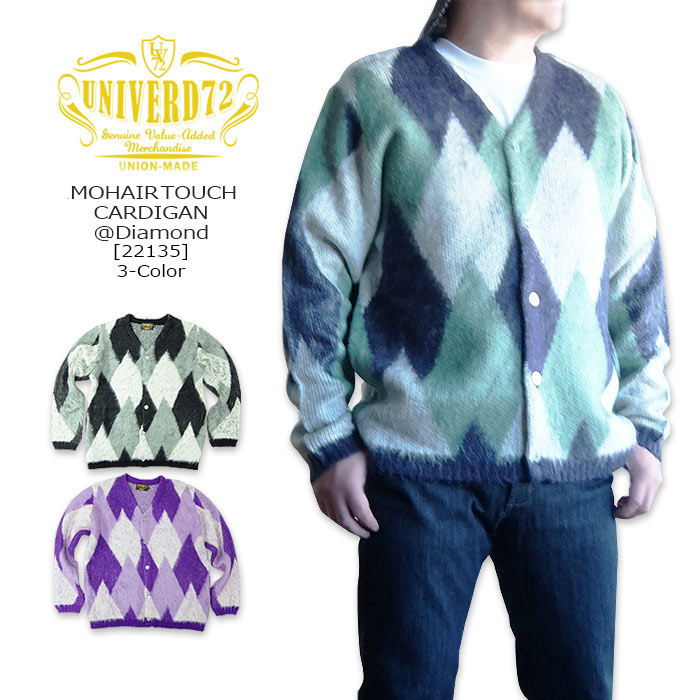楽天市場】UNIVERD72(ユニバード72) MOHAIR TOUCH CARDIGAN
