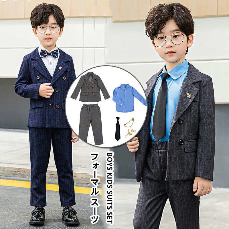 150cm 男の子 スーツ 卒業式 入学式 結婚式 楽天市場】【お得なクーポン配布中】卒業式 スーツ 男の子 140cm