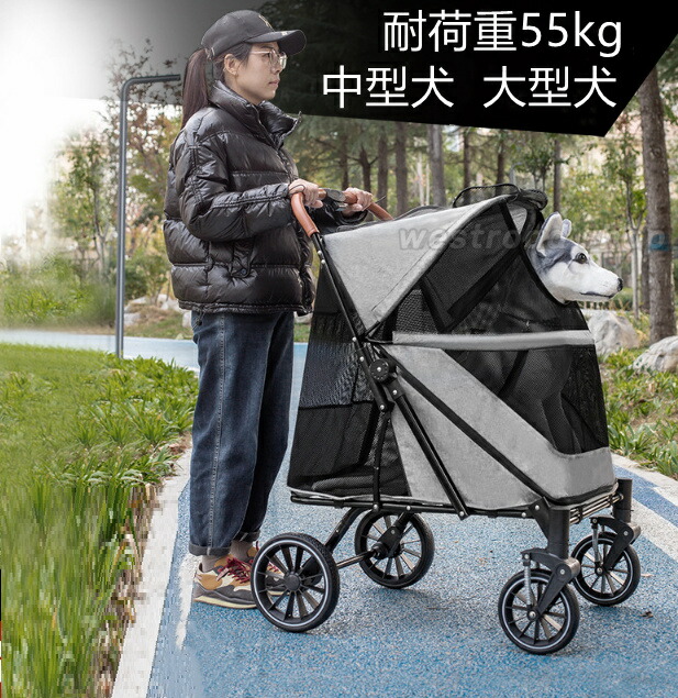 愛玩動物手押し車 大型犬 相応う 耐荷重 55kg 愛玩動物 犬 手押し車 4輪 愛玩動物 手押し車 中型犬 大型犬 愛玩動物手押し車 多頭 折りたたみ ドッグカート ペットバギー 老犬 介護 犬用 愛玩動物 猫 愛玩動物備品 手道具不必要 精神的な統合飾り気の無い 旅する おほっつき歩く お出かけ 今めかしい