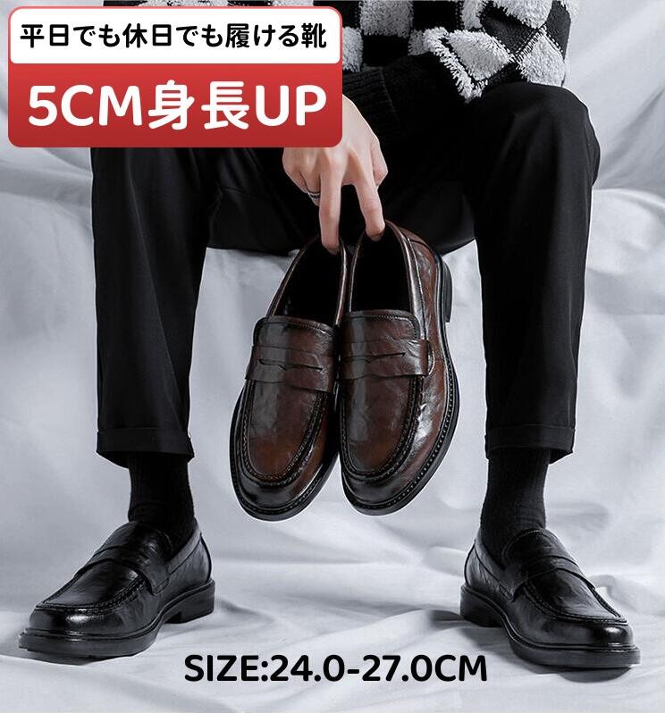 【美品】リーガルウォーカー　25.5 コインローファー　ビジネスシューズ　レザー 楽天市場】コインローファー メンズ ビジネスシューズ レザー 本