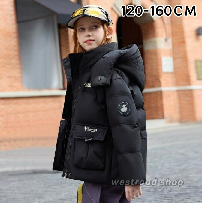 ダウンコート キッズ 女の子 ダウンジャケット 子供服 ミドル丈 厚手 フード付き アウター 暖かい 保温 防寒 防風 撥水 秋冬 かわいい シンプル 無地 おしゃれ 軽量 上着 小学生 中学生 通園 通学 お出かけ 登山 旅行 アウトドア 5,407円