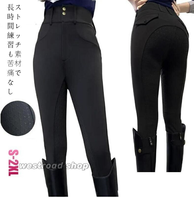 送料無料 オールシーズン対応 乗馬ズボン メンズ ジュニア乗馬パンツ 乗馬 キュロット レディース 乗馬用品 キュロット パンツ ストレッチ 初心者 競技会用 女性用 男性用 黒 アウトドアパンツ 春 夏 秋 冬 おしゃれ 4,176円